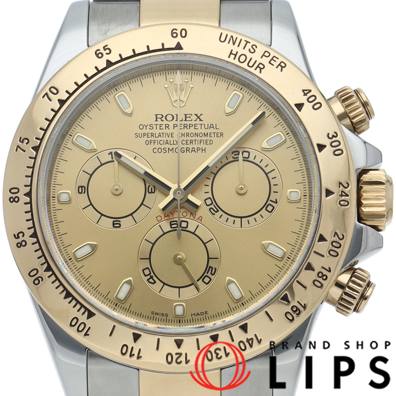 コスモグラフ デイトナ ウォッチ