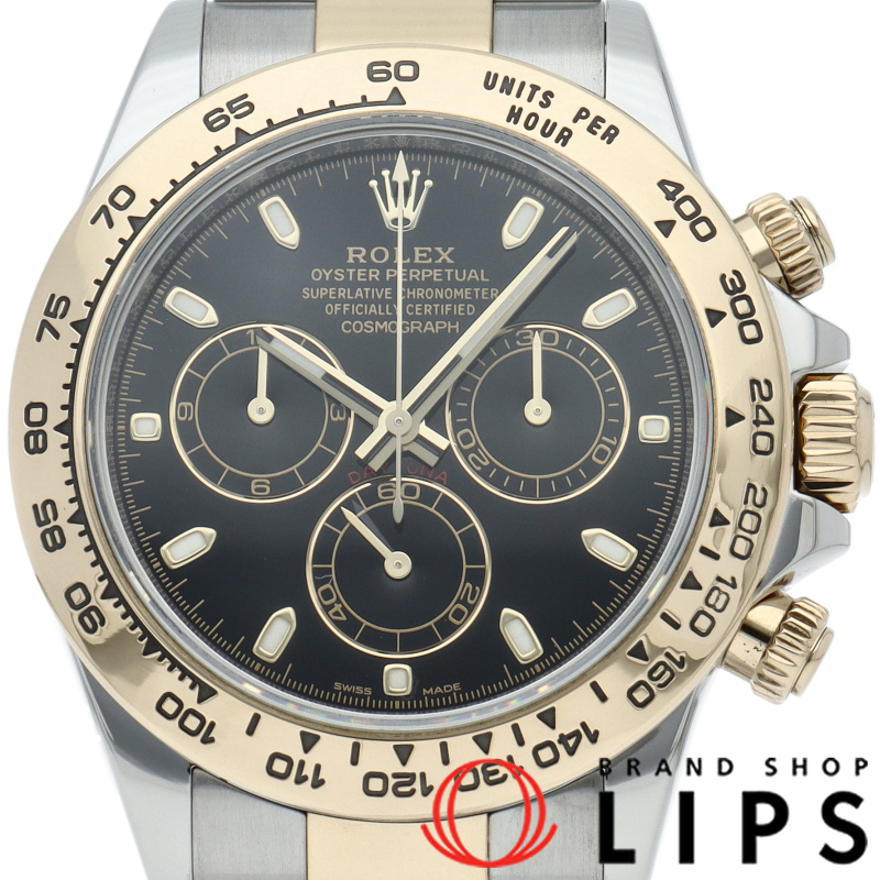 コスモグラフ デイトナ ウォッチ