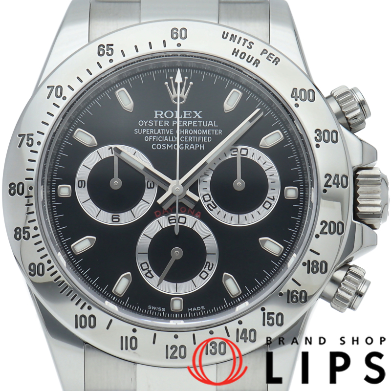 コスモグラフ デイトナ 鏡面バックル 最終仕様