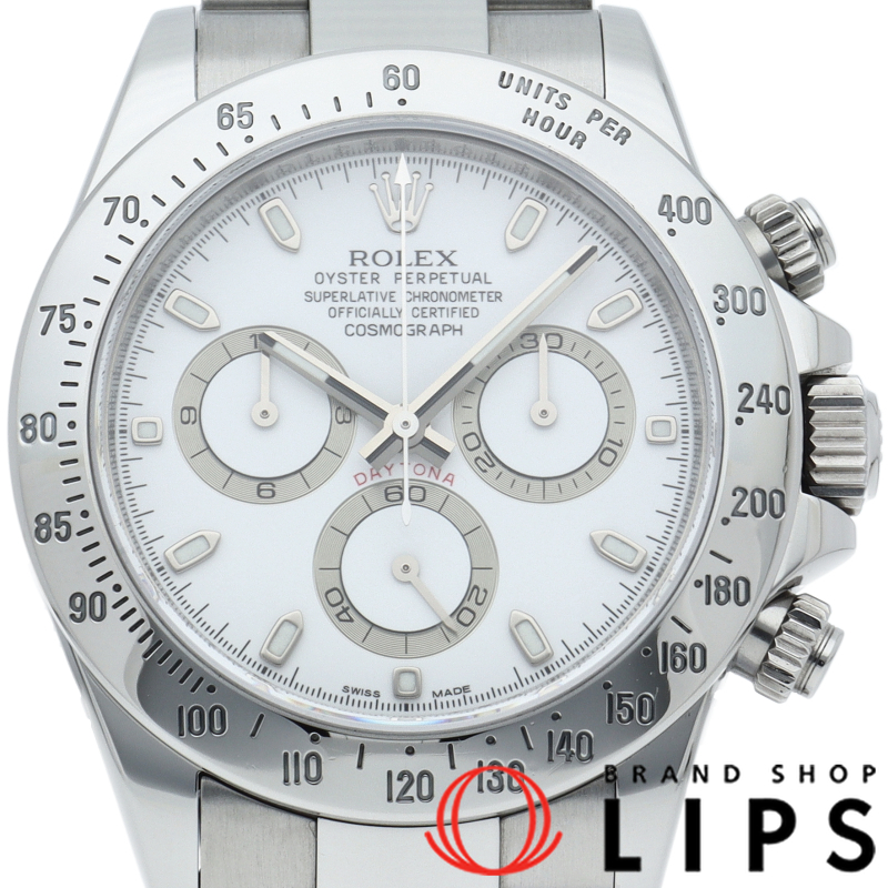 コスモグラフ デイトナ ウォッチ 新型バックル