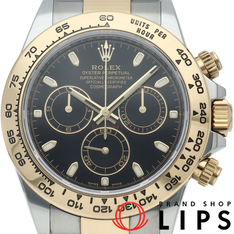 コスモグラフ デイトナ ウォッチ