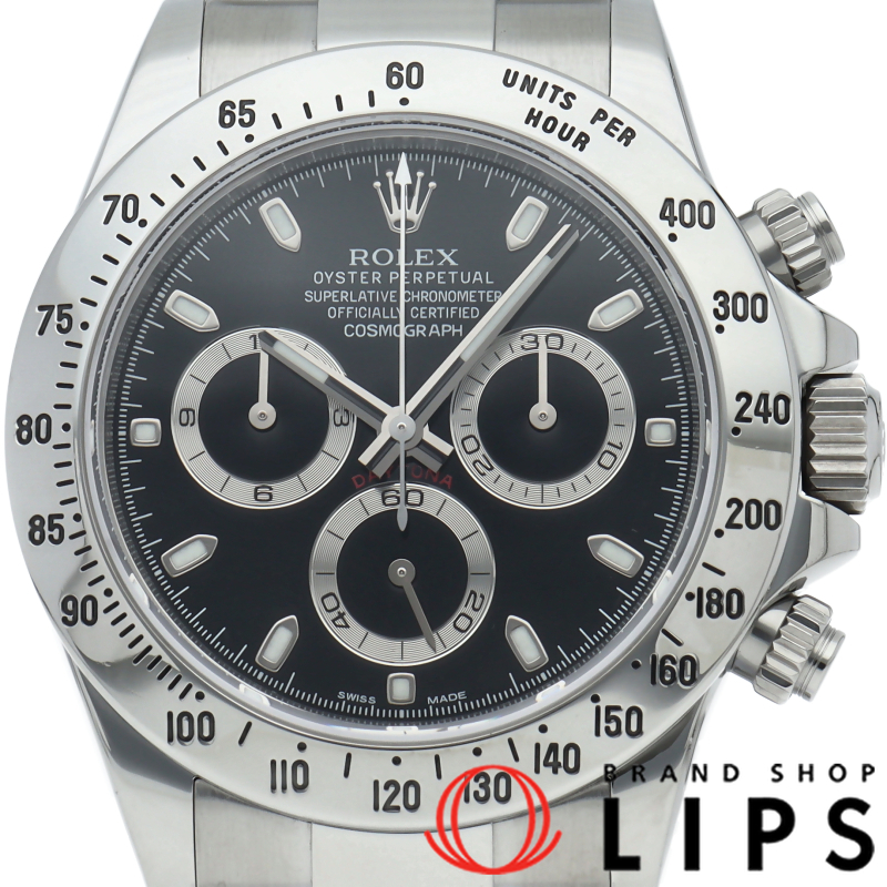 コスモグラフ デイトナ ウォッチ 新型バックル