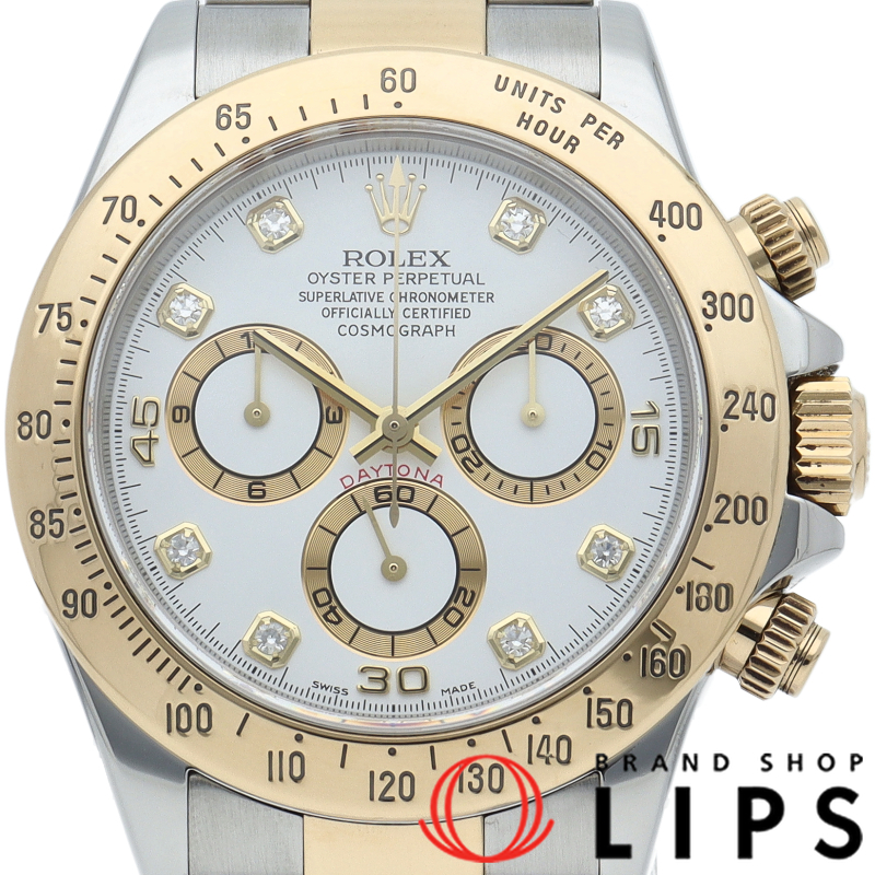 コスモグラフ デイトナ ウォッチ 8Pダイヤ