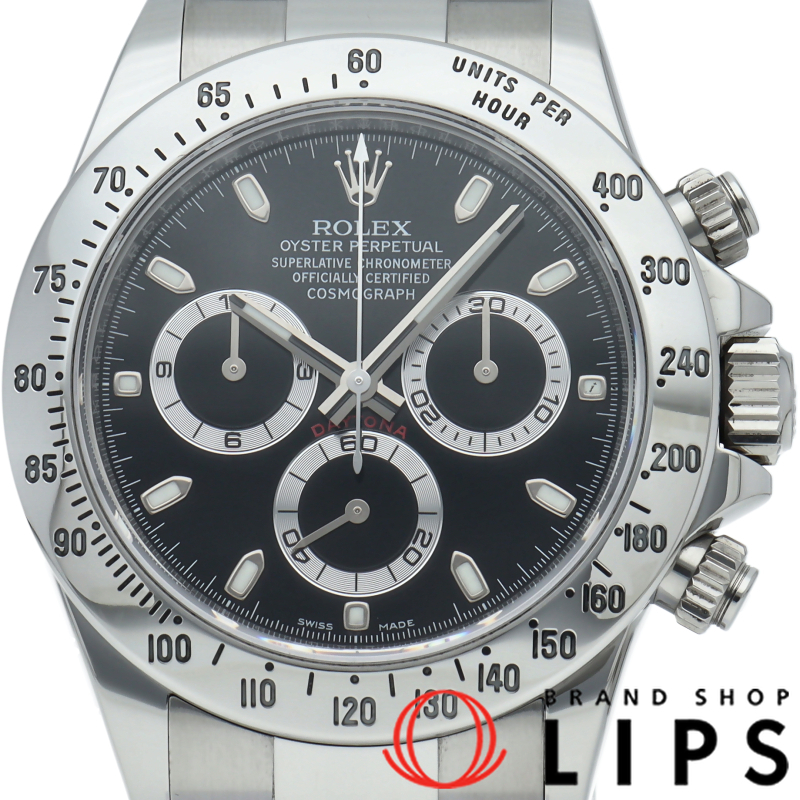 コスモグラフ デイトナ 鏡面バックル 最終仕様