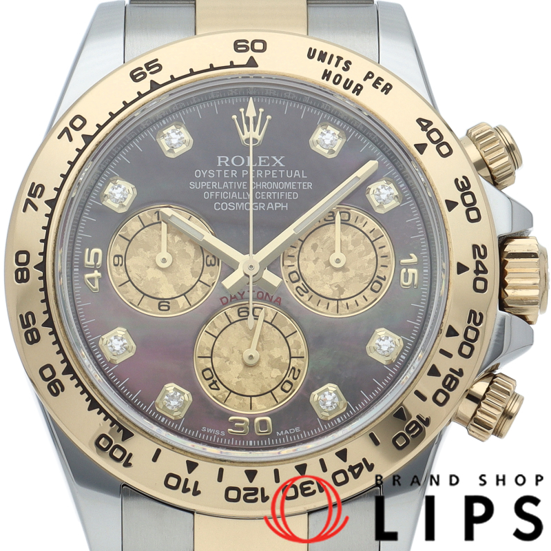 コスモグラフ デイトナ ウォッチ 8Pダイヤ シェル 新型バックル