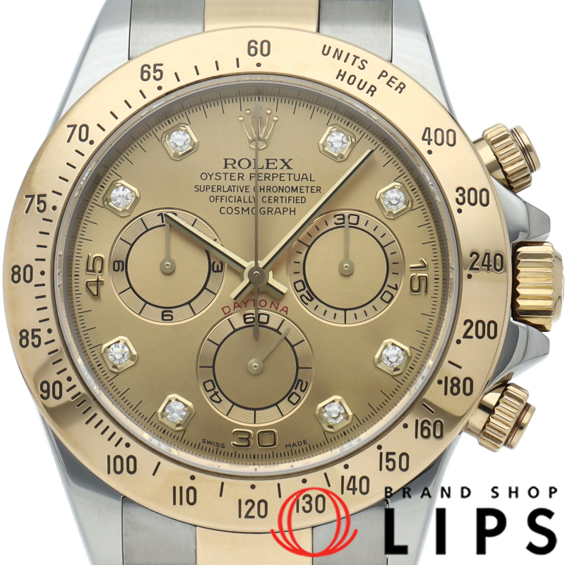 コスモグラフ デイトナ ウォッチ 8Pダイヤ