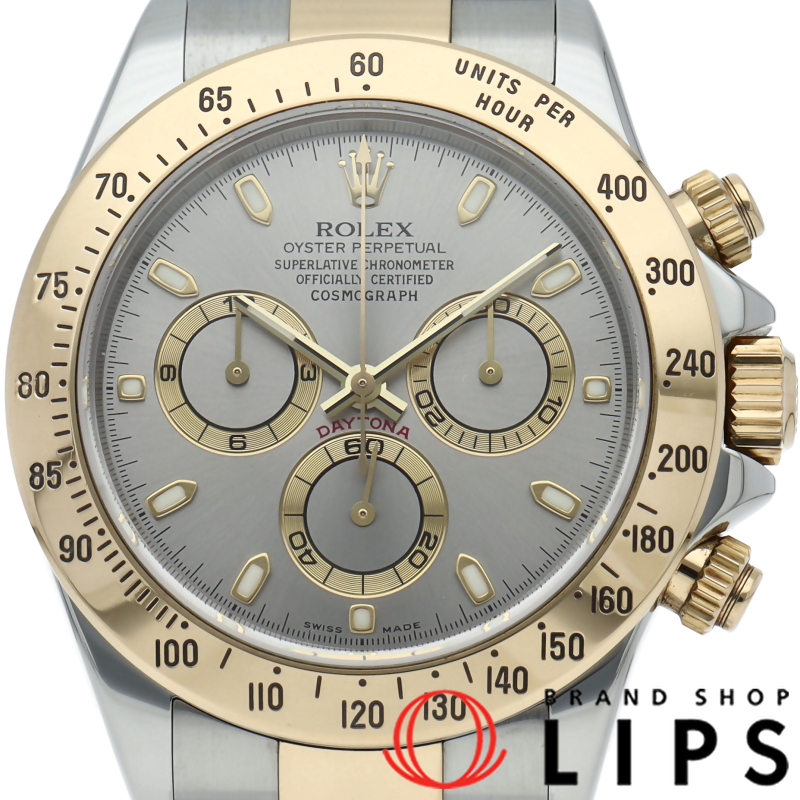 コスモグラフ デイトナ