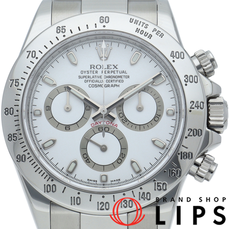 コスモグラフ デイトナ 新型バックル