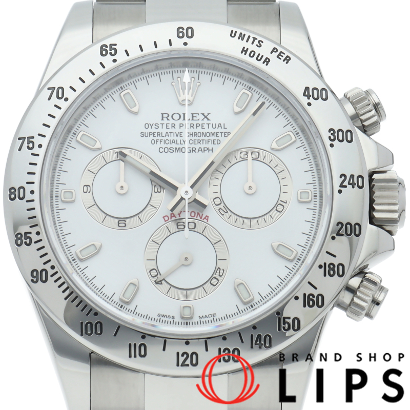 コスモグラフ デイトナ 新型バックル