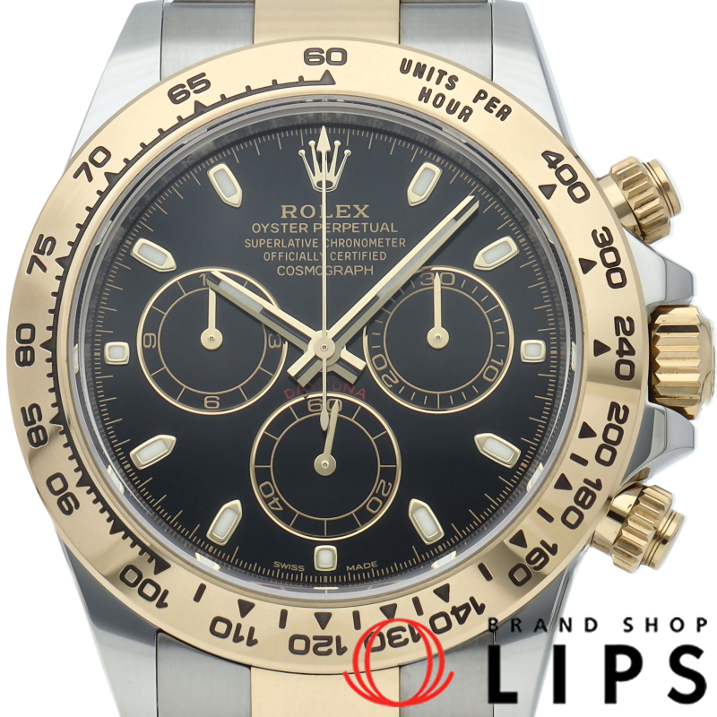 コスモグラフ デイトナ ウォッチ