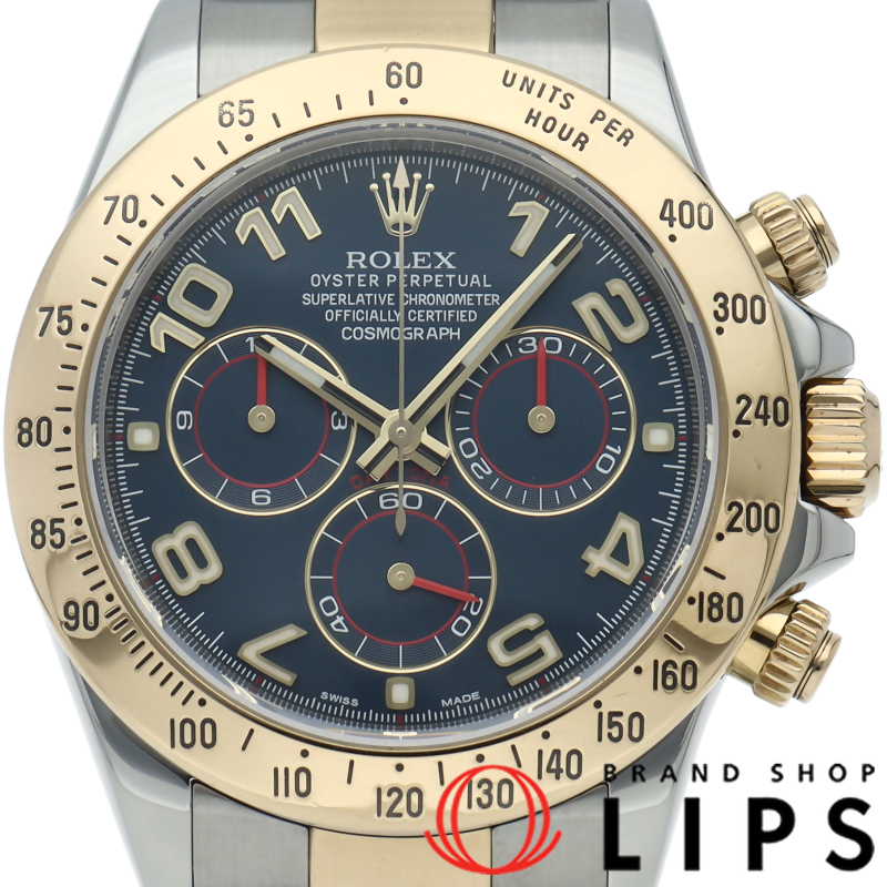 コスモグラフ デイトナ ブルーアラビア メーカーOH済(保証期間中)