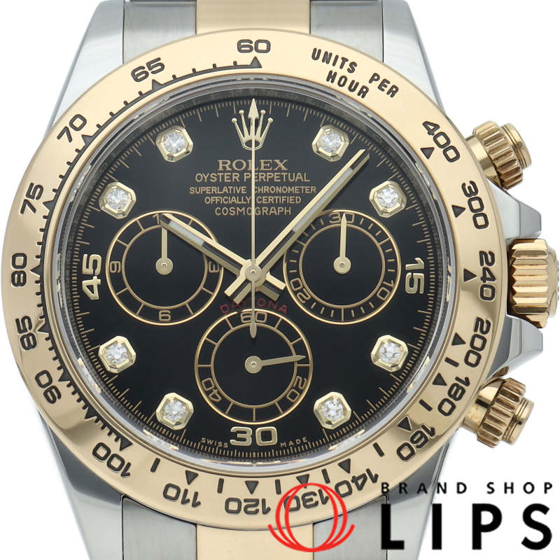 コスモグラフ デイトナ ウォッチ 8Pダイヤ