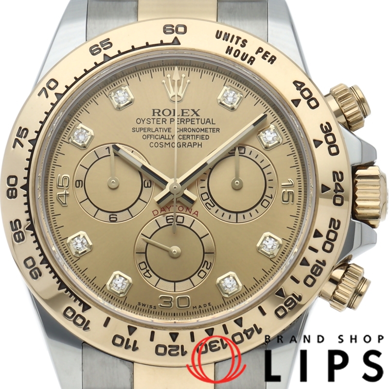 コスモグラフ デイトナ ウォッチ 8Pダイヤ