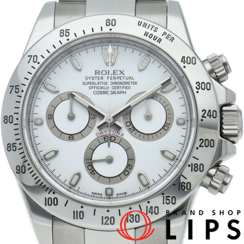 コスモグラフ デイトナ 新型バックル