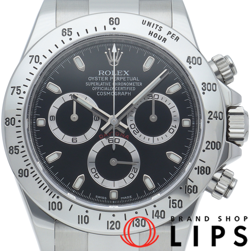 コスモグラフ デイトナ ウォッチ 新型バックル