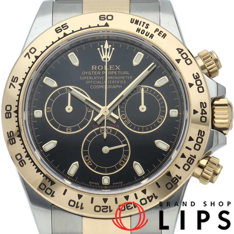 コスモグラフ デイトナ ウォッチ