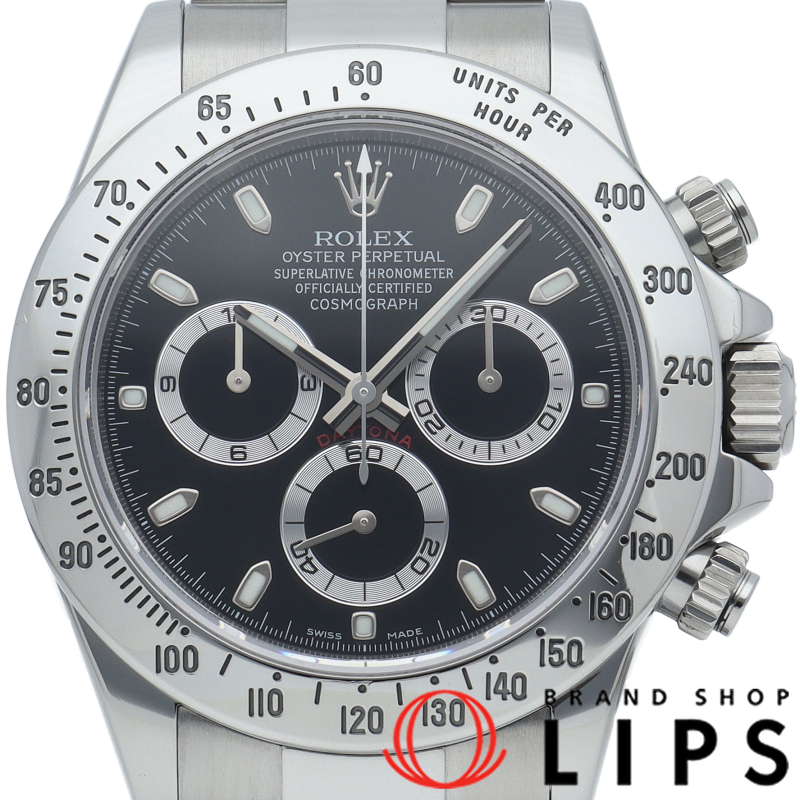 コスモグラフ デイトナ ウォッチ 新型バックル