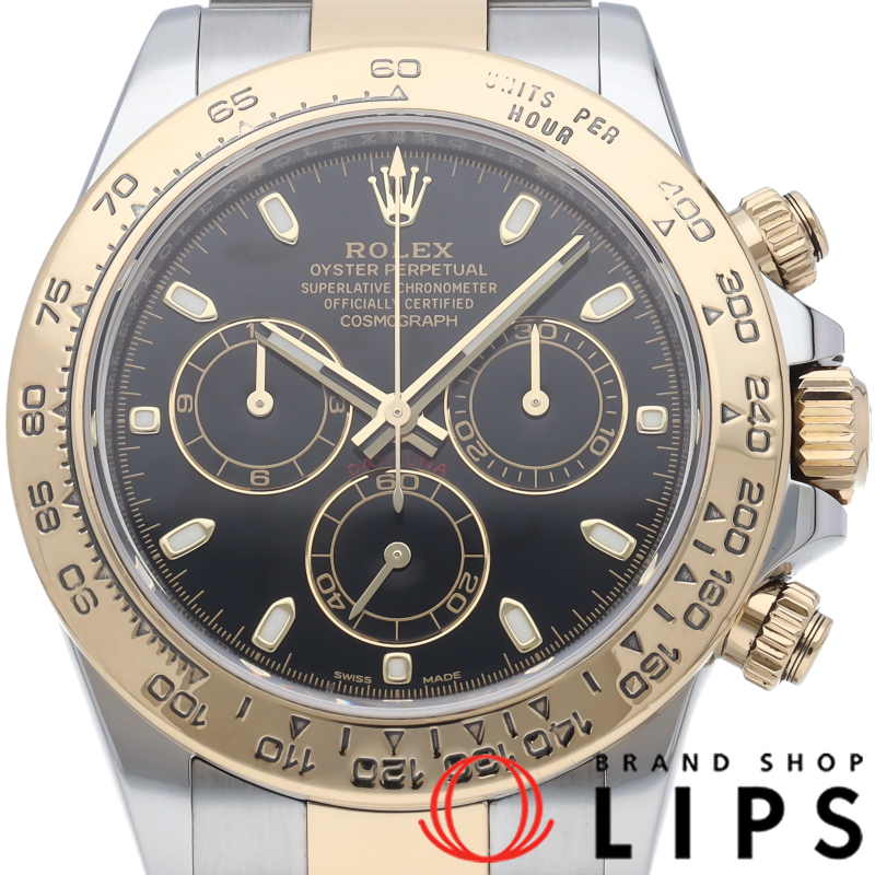 コスモグラフ デイトナ ウォッチ