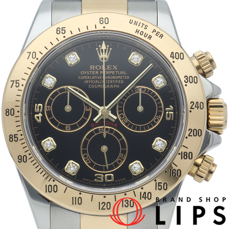 コスモグラフ デイトナ ウォッチ 8Pダイヤ