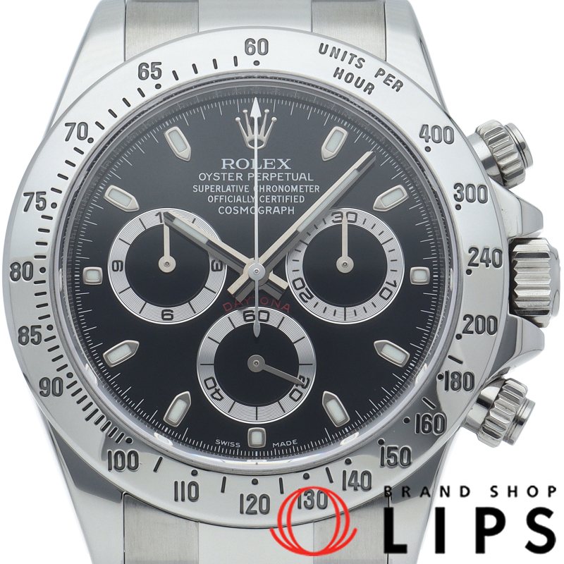 コスモグラフ デイトナ ウォッチ 鏡面バックル 最終仕様