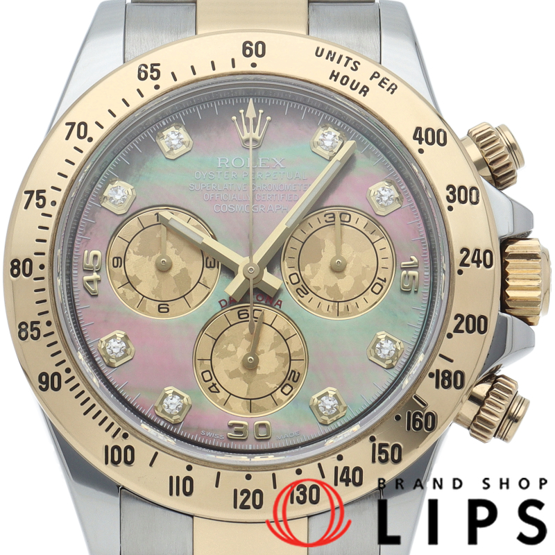 コスモグラフ デイトナ ウォッチ 8Pダイヤ ブラックシェル 新型バックル