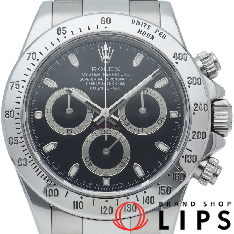 コスモグラフ デイトナ ウォッチ