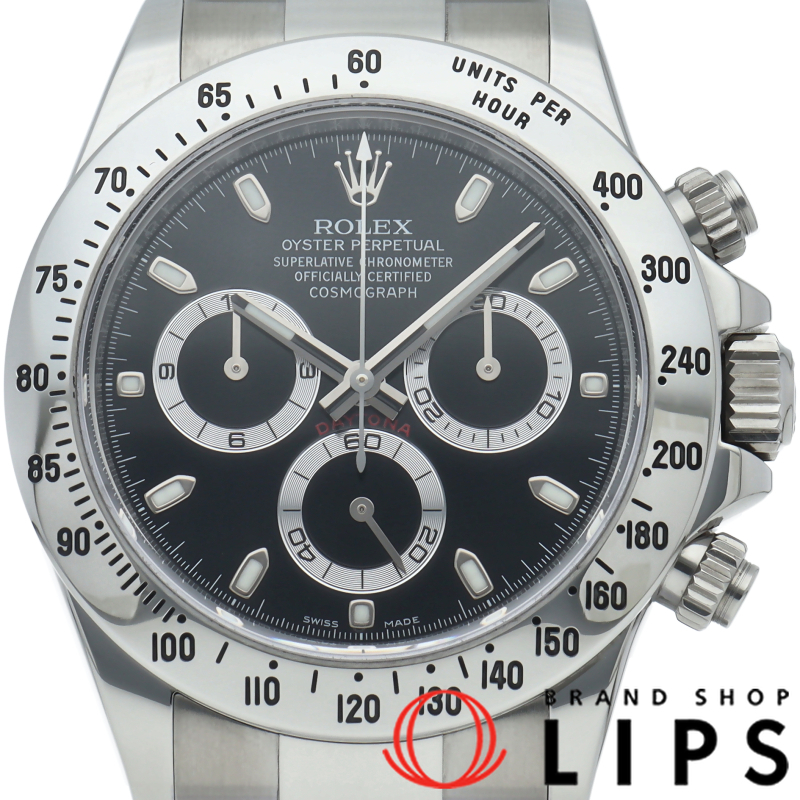 コスモグラフ デイトナ ウォッチ 鏡面バックル 最終仕様