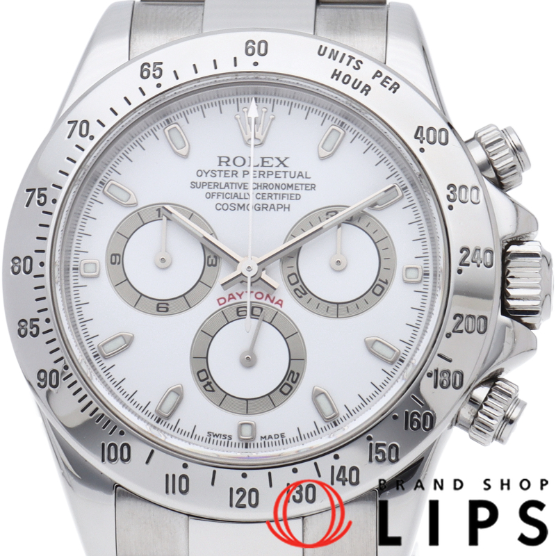 コスモグラフ デイトナ