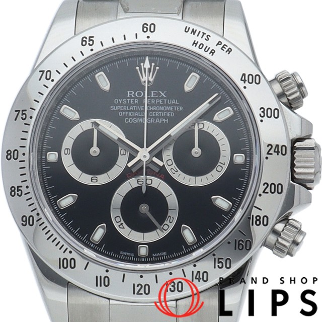 デイトナ 新型バックル