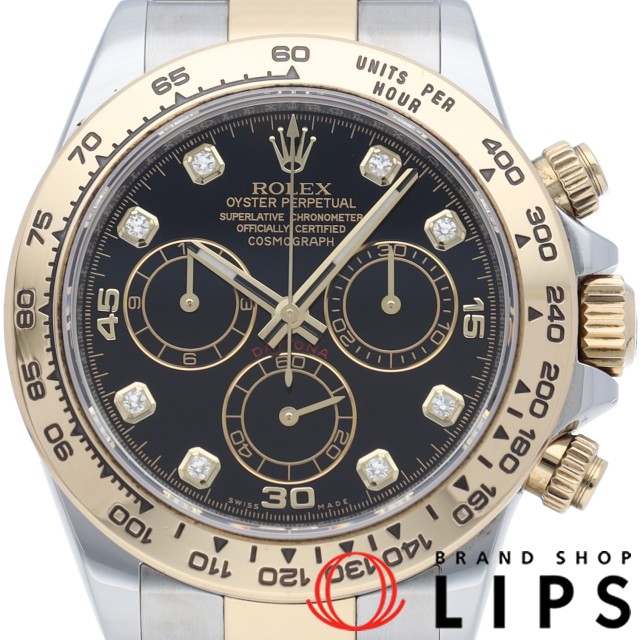 デイトナ 8Pダイヤ