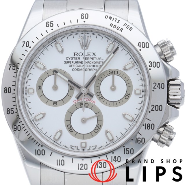 コスモグラフ デイトナ ルーレット