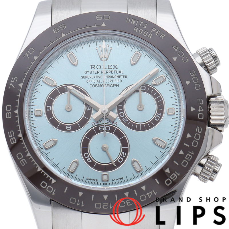 コスモグラフ デイトナ アイスブルー