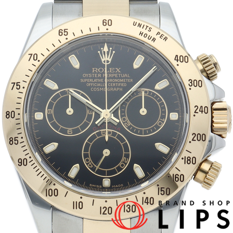 コスモグラフ デイトナ