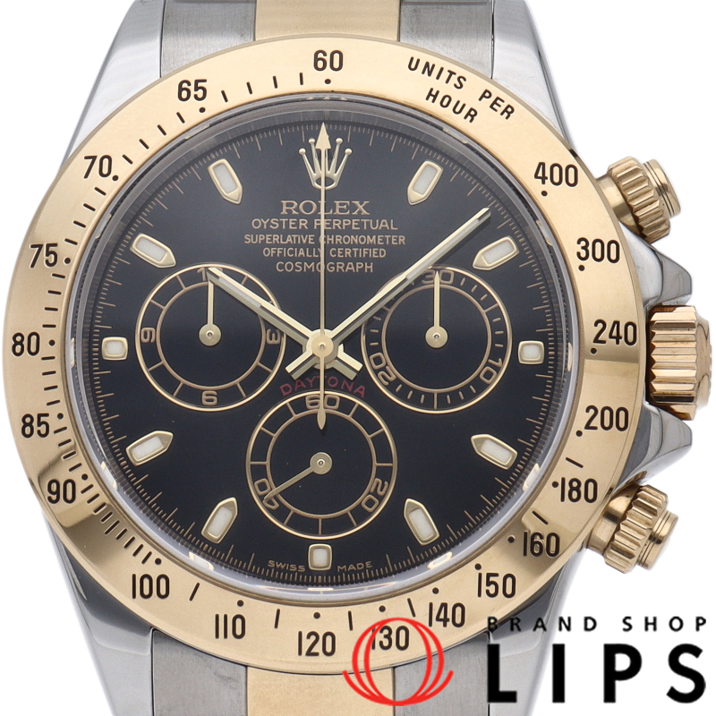 コスモグラフ デイトナ