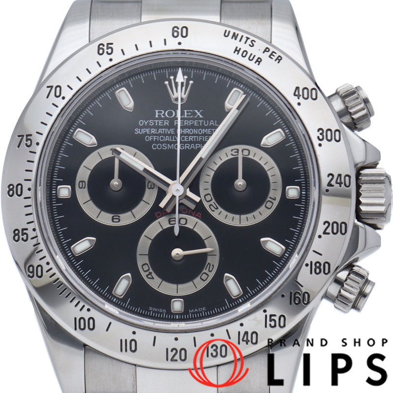 コスモグラフ デイトナ ルーレット