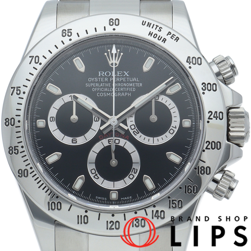 コスモグラフ デイトナ ウォッチ 新型バックル