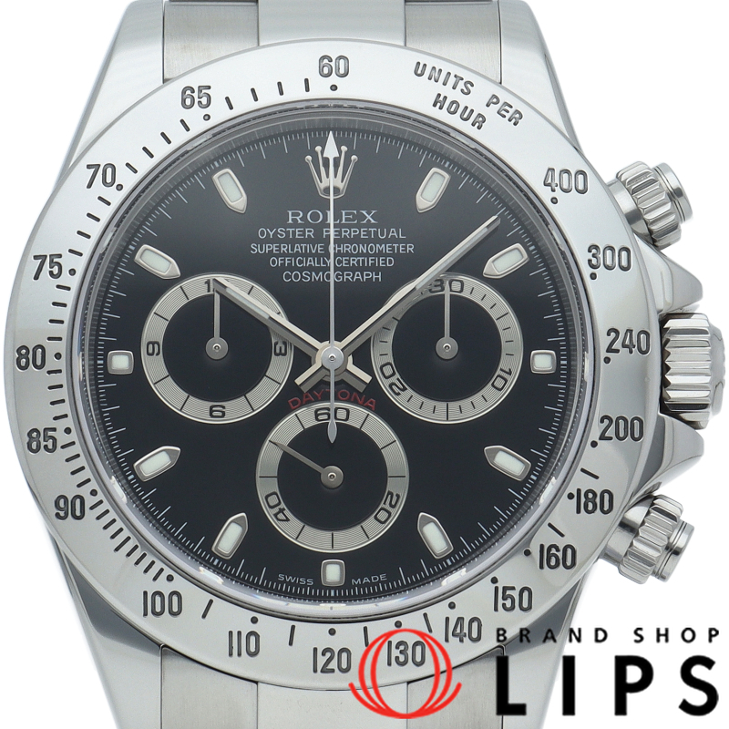 コスモグラフ デイトナ ウォッチ