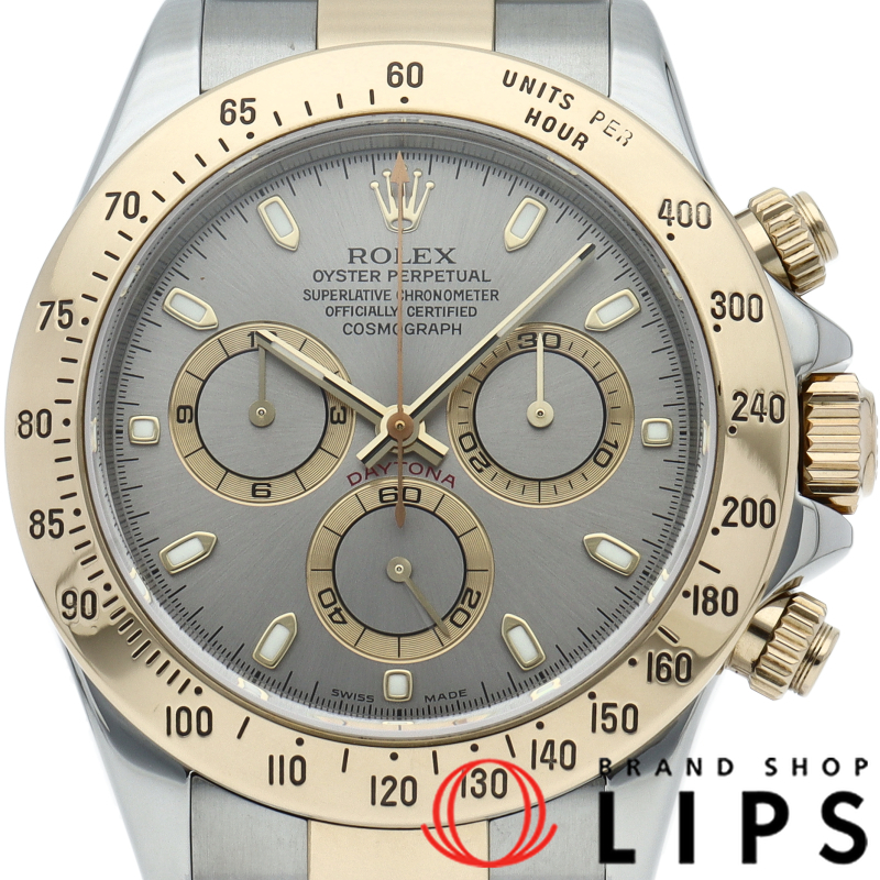 コスモグラフ デイトナ