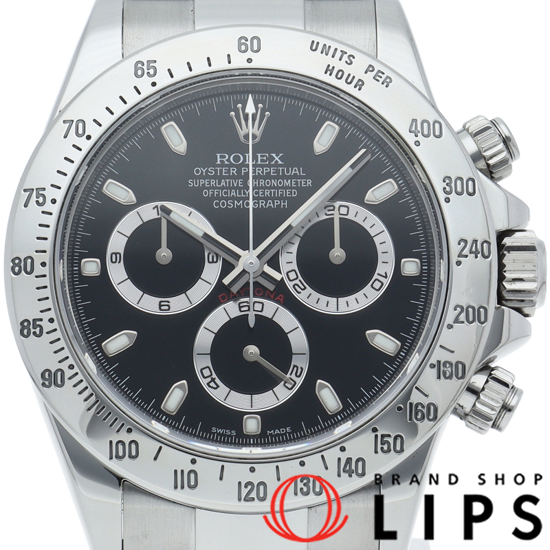 コスモグラフ デイトナ 新型バックル