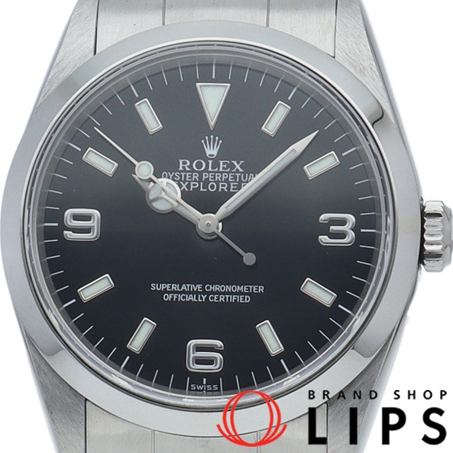 エクスプローラー1