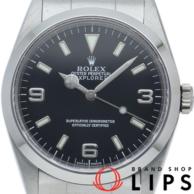 エクスプローラー1