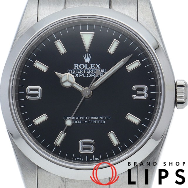 エクスプローラー1