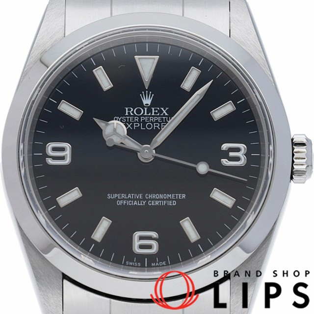 エクスプローラー1 最終P番