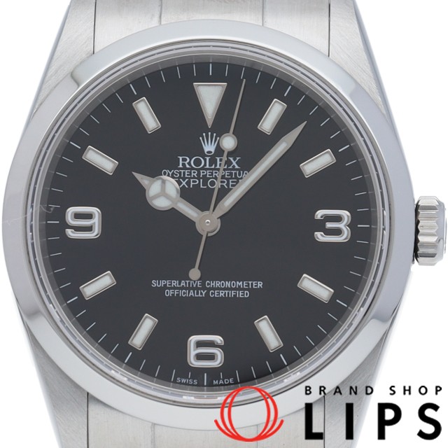 エクスプローラー1