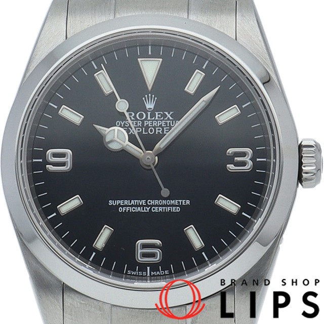 エクスプローラー1