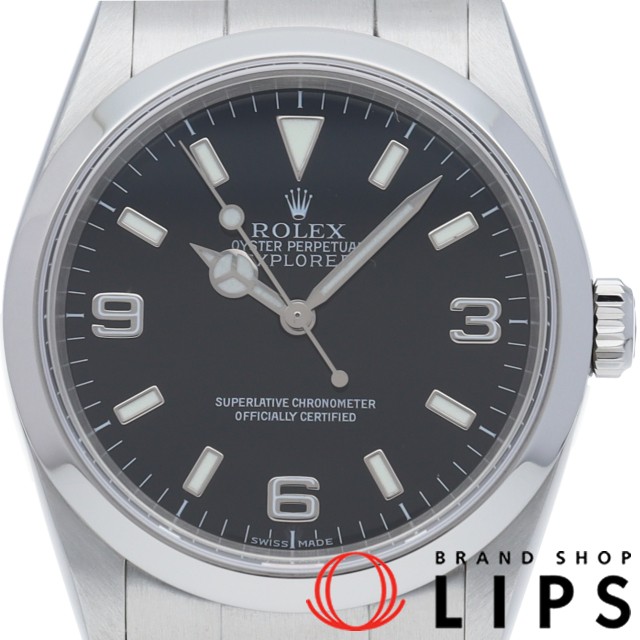 エクスプローラー1