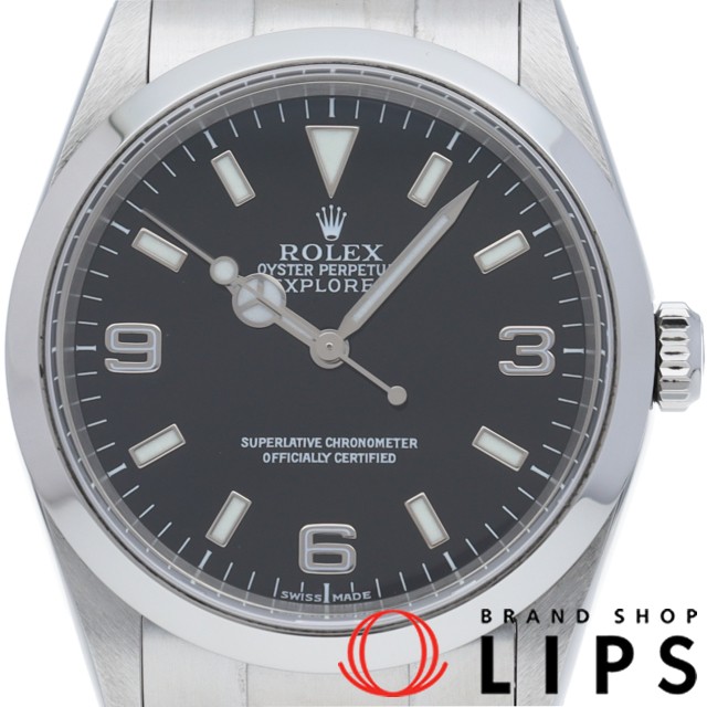 エクスプローラー1