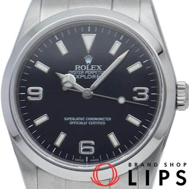 エクスプローラー1