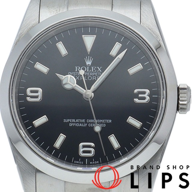 エクスプローラー1