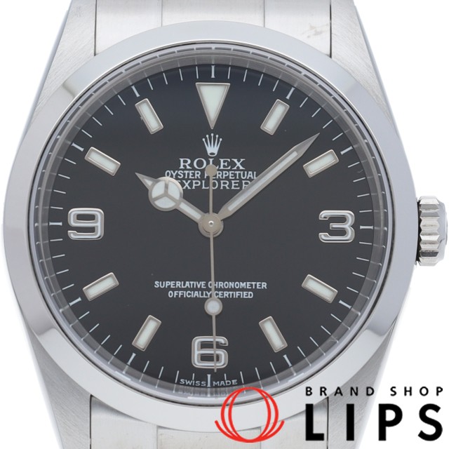 エクスプローラー1